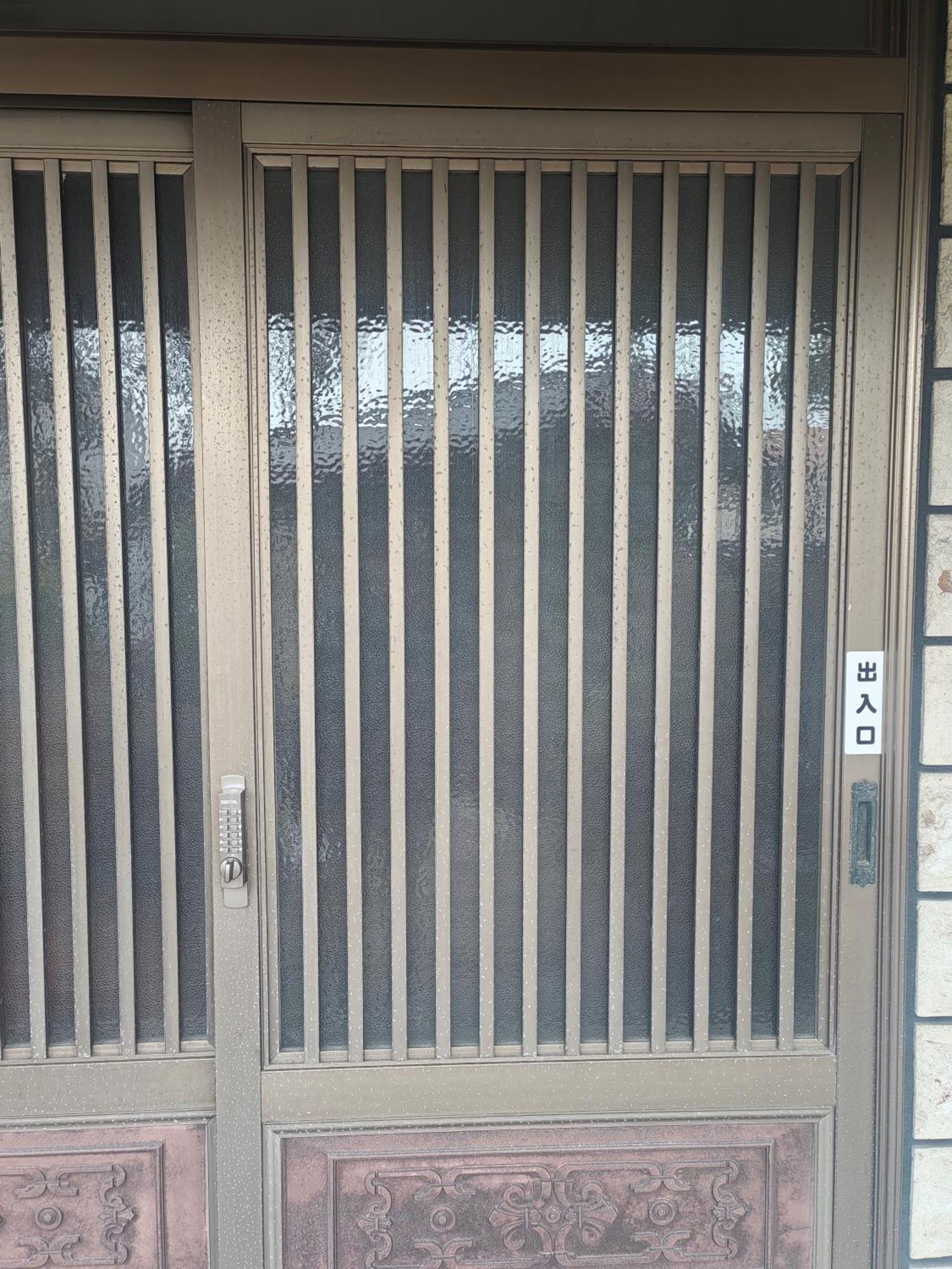 Sankai