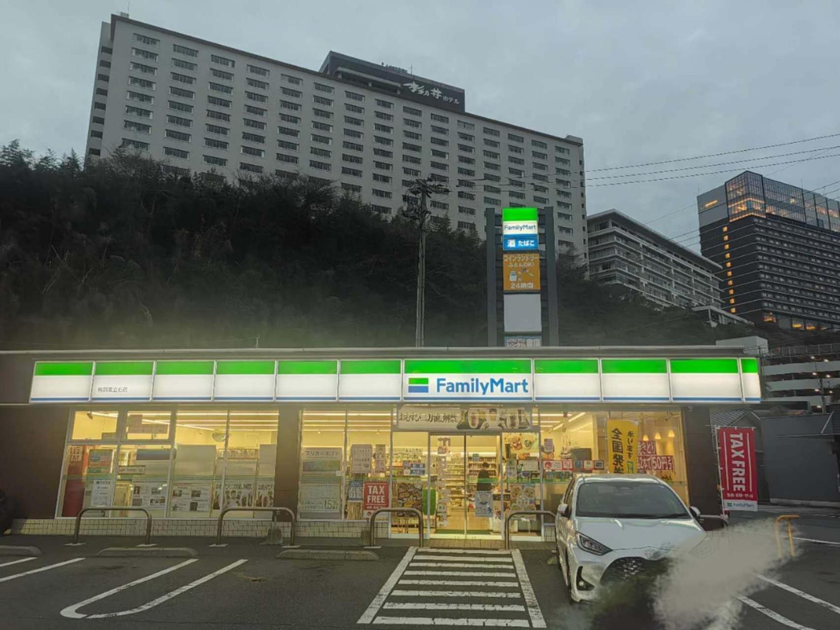 Villa Sankai Beppu